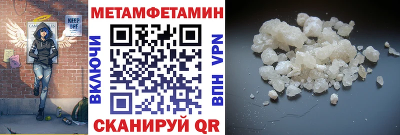 Амфетамин VHQ как найти закладки Наволоки