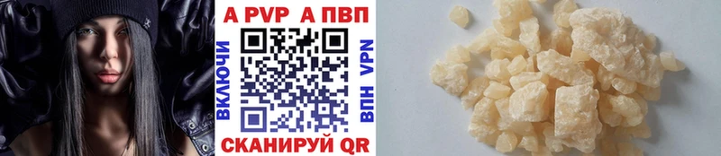 даркнет состав Наволоки Alpha-PVP Соль