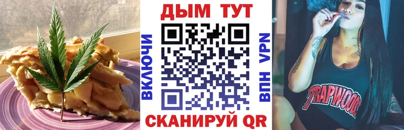 где можно купить наркотик  Наволоки  Cannafood конопля 