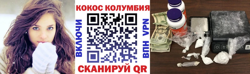 omg маркетплейс  закладки  дарк нет Telegram  Кокаин Перу  Наволоки 
