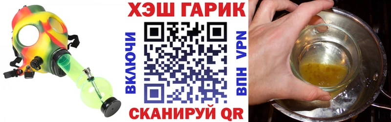 Гашиш Изолятор  МЕГА   маркетплейс телеграм  Наволоки 