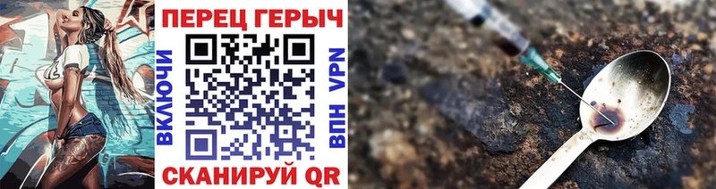 darknet наркотические препараты Наволоки Героин белый купить наркотик