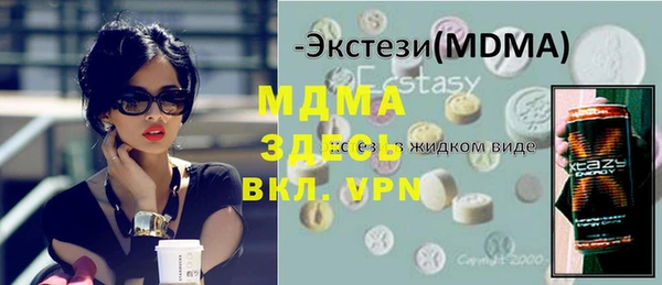 герыч Богородск