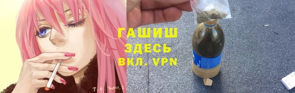 герыч Богородск