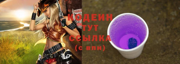 герыч Богородск