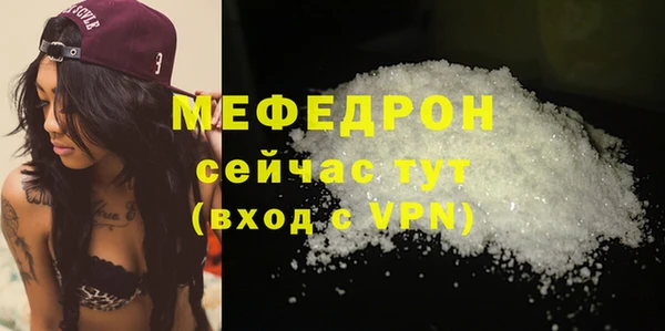 герыч Богородск
