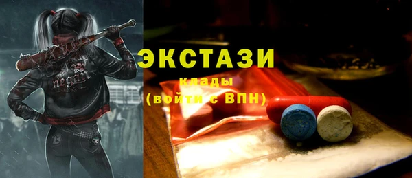 MDMA Богданович