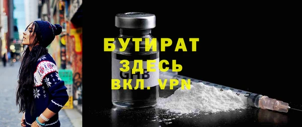 мдма Зарайск