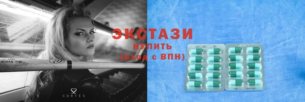 MDMA Богданович