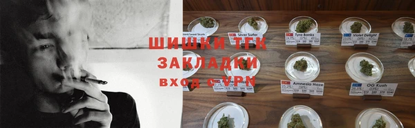 герыч Богородск