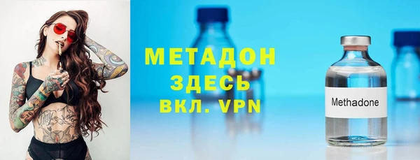 MDMA Богданович