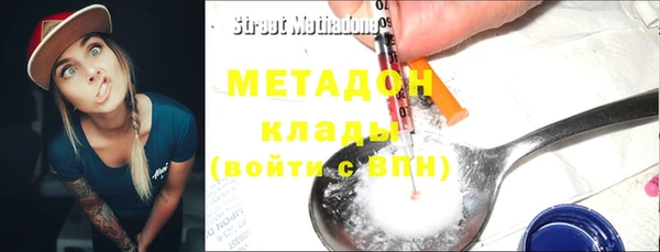 MDMA Богданович