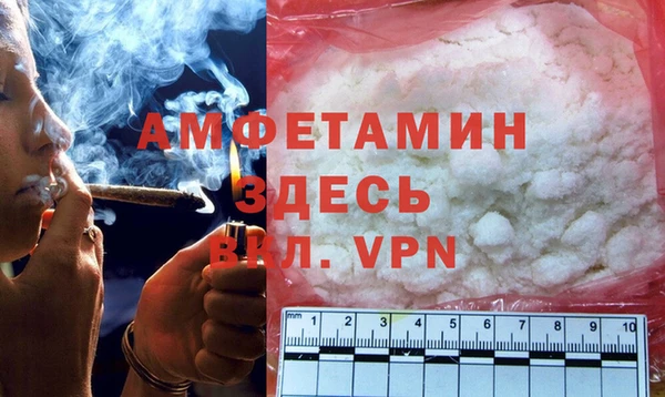 герыч Богородск