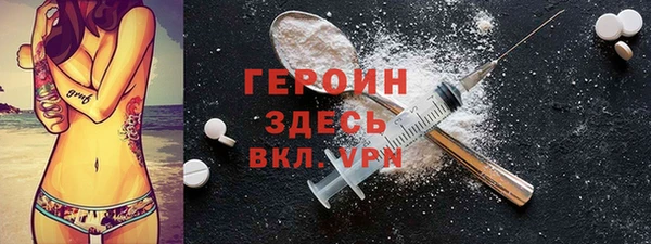MDMA Богданович
