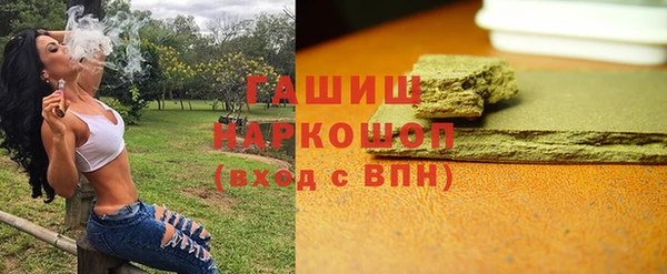 герыч Богородск