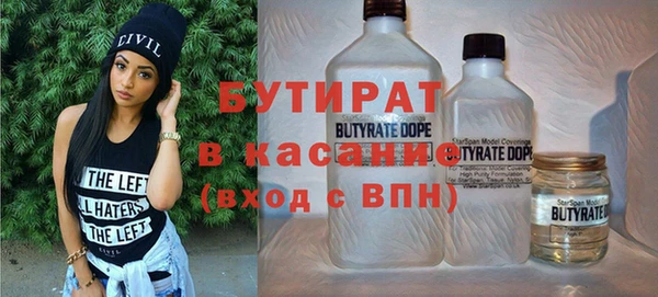 MDMA Богданович
