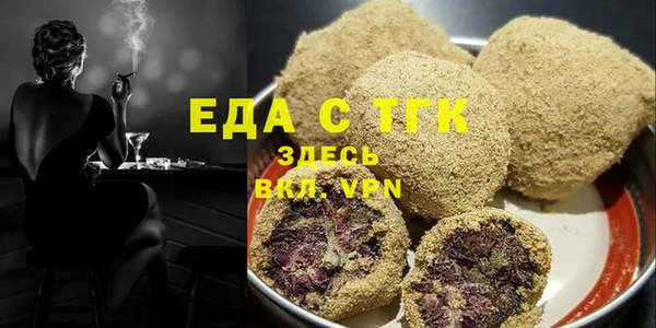 MDMA Богданович