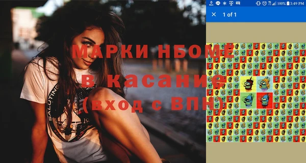 MDMA Богданович