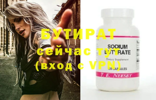 MDMA Богданович