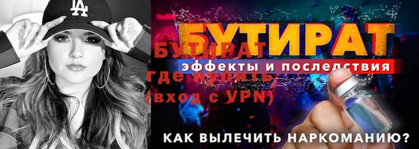 кокс Заречный