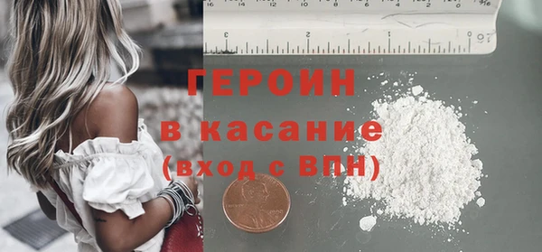 герыч Богородск
