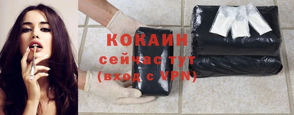 ешки Богородицк