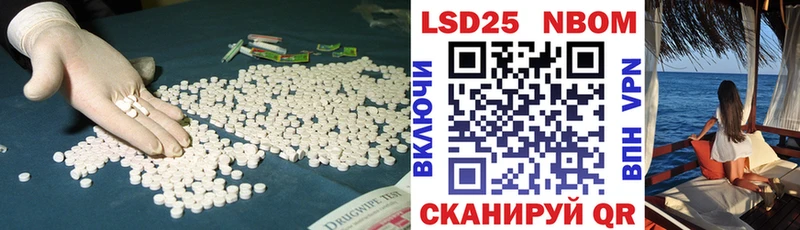 Лсд 25 экстази кислота  Наволоки 