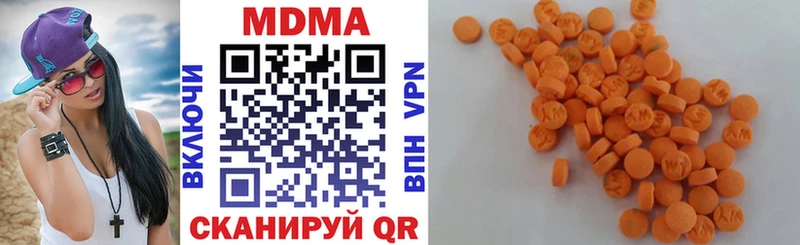 купить  цена  Наволоки  MDMA Molly 