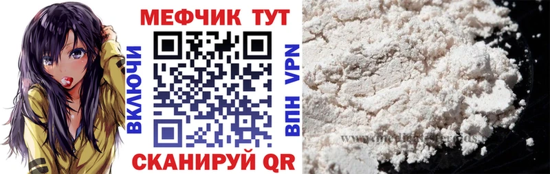 МЯУ-МЯУ мяу мяу mega вход Наволоки