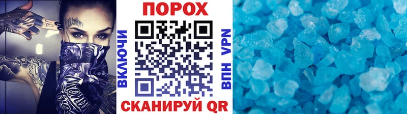 mega вход  Наволоки  Метамфетамин витя 