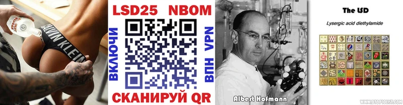 Марки NBOMe 1,5мг  Наволоки 