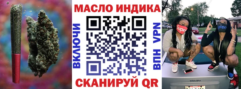 Дистиллят ТГК вейп с тгк  хочу наркоту  Наволоки 